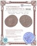 Купить Римская Империя. Салонин [258-260] Антониниан. биллон. 258-260 Рим