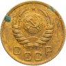 Купить 1 копейка 1937