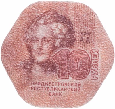 купить 10 рублей 2014 АА