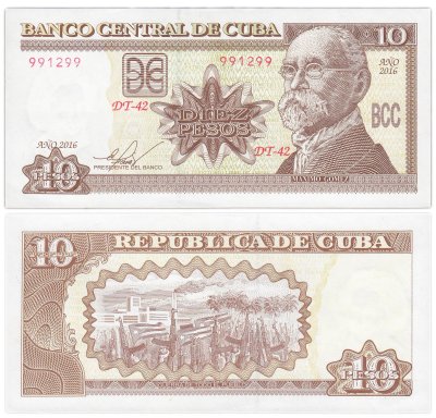купить Куба 10 песо 2016 "Народная война" Р-117