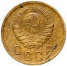 Купить 2 копейки 1937