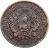 Купить Аргентина 2 сентаво (centavos) 1884