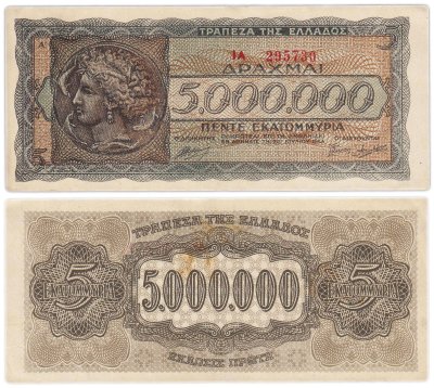 купить Греция 5000000 (5 миллионов) драхм 1944 года (Pick 128a(1)