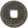 Купить Япония, Канъэй цухо (Син Канъэй цухо), 1 мон, Ситидзё, Дзюманцубо, Фукагава, Эдо, 1726-1732