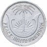 Купить Биафра 1 шиллинг (shilling) 1969