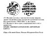 Купить Михаил Фёдорович Романов, Копейка чекан Москвы (МОС/КВА)