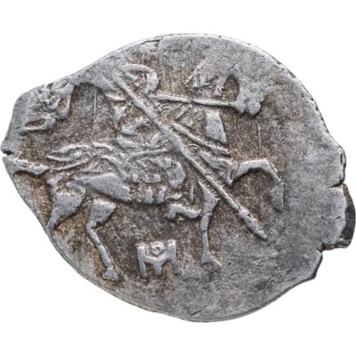 купить Борис Годунов (Смута) Копейка чекан Москвы (БО/М)