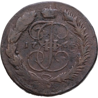 купить 5 копеек 1764 ММ