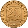 Купить Австрия 20 шиллингов (shillings) 1984 "Дворец Графенег"