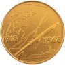 Купить Настольная медаль - "50 лет Советской армии и военно-морскому флоту. 1918-1968г."