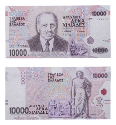 купить Греция 10 000 драхм 1995