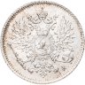Купить 25 пенни (pennia) 1916 S Российская Финляндия