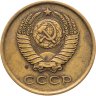 Купить 3 копейки 1977, Федорин №173 шт. 20к