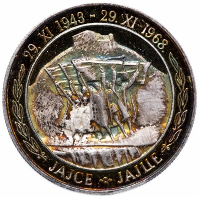 купить Югославия 20 динаров (динара, dinara) 1968 "25 лет республике"