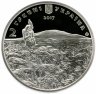 Купить Украина 2 гривны 2017 "200 лет со дня рождения Михаила Петренко"