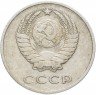 Купить 20 копеек 1968