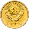 Купить 1 копейка 1972