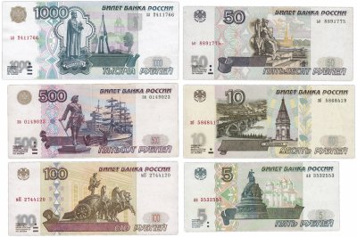 купить Набор банкнот образца 1997 года (без модификации) 5, 10, 50, 100, 500 и 1000 рублей (6 бон)