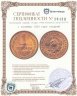 Купить 1 копейка 1924   гурт гладкий