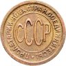 Купить полкопейки 1925
