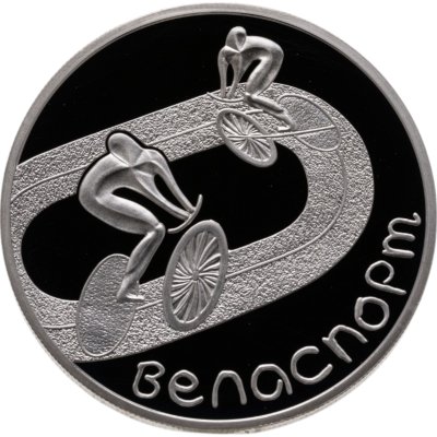 купить Беларусь 1 рубль 2006 Велоспорт
