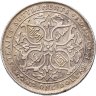 Купить Стрейтс-Сетлментс 1 доллар 1907