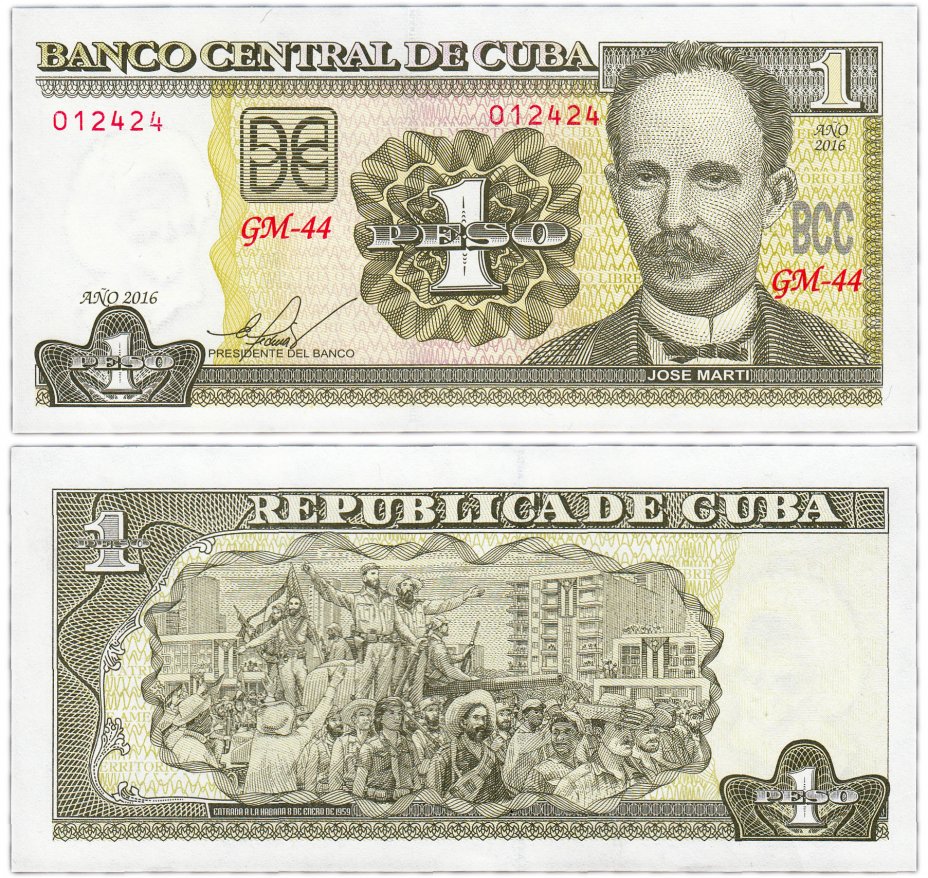 купить Куба 1 песо 2004 (2016) (Pick 128g)