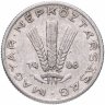 Купить Венгрия 20 филлеров (filler) 1968