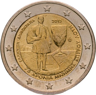 купить Греция 2 евро 2015 75 лет со дня смерти Спиридона Луиса