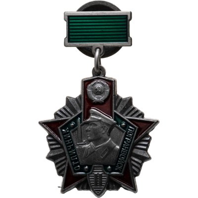 купить Знак "Отличник погранвойск. II степень"
