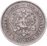 Купить 2 марки 1872 S Российская Финляндия