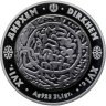 Купить Казахстан 500 тенге 2006  "Старинные монеты - дирхем"