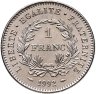 Купить Франция 1 франк  1992 "200 лет Французской Республике"