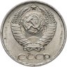 Купить 10 копеек 1976