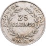 Купить Коста-Рика 25 сентимо (centimos) 1948