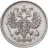 Купить 10 копеек 1914 СПБ-ВС