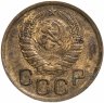 Купить 3 копейки 1946