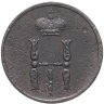 Купить Денежка 1852 ЕМ