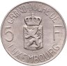 Купить Люксембург 5 франков (francs) 1962