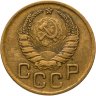 Купить 3 копейки 1940