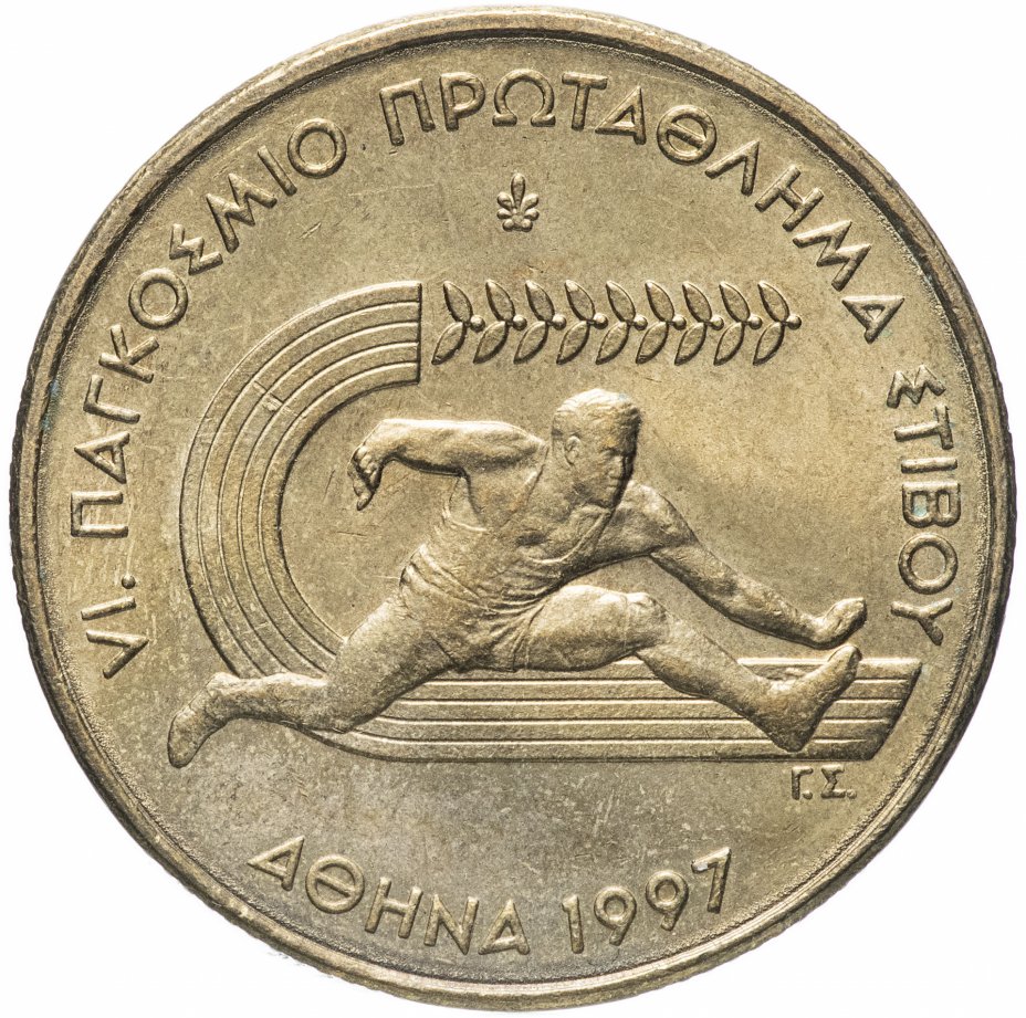 купить Греция 100 драхм (drachmai) 1997 "VI Международный Чемпионат в Афинах, Легкая атлетика"