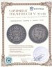 Купить Британская Гвиана 4 пенса 1938
