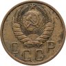 Купить 5 копеек 1939