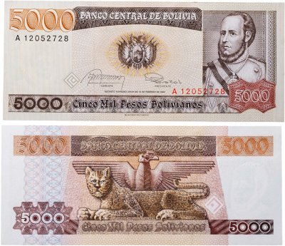 купить Боливия 5000 песо боливиано 1984 года