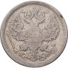 Купить 20 копеек 1879  СПБ-НФ