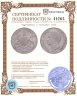 Купить Вюртемберг 2 гульдена 1850