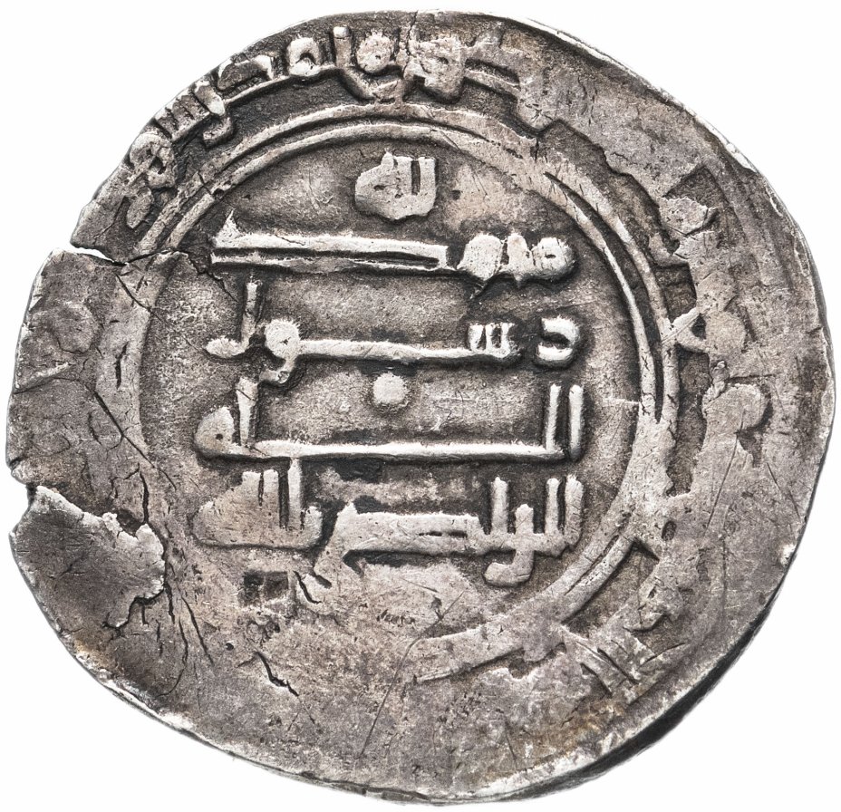 купить Аббасидский халифат, Аль-Ради (AH 322-329 /934-940 гг), Дирхем (серебро)