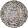 Купить Испания 50 сентимо (centimos) 1870