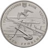 Купить Украина 5 гривен 2009 "220 лет городу Николаев"