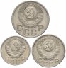 Купить Набор из 3-х монет 10, 15 и 20 копеек 1946-1957, случайная дата